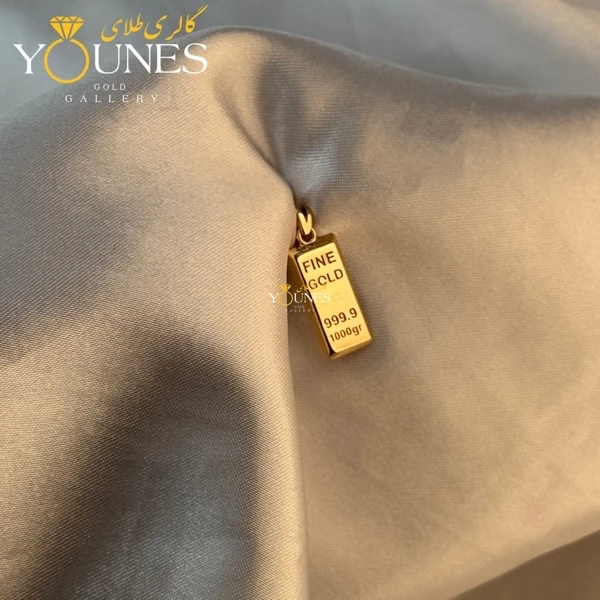 آویز طلای شمش